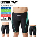 ジュニア男子 競泳水着 ジュニア 男子 アリーナ アクアレーシング ハーフスパッツAQUA RACING FINA承認 140 150 130cm 水神 【ar...