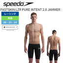 競泳水着 メンズ スピード ファストスキンレーザーピュアインテント2.0ジャマー FINA承認 WA承認 Fastskin LZR Pure Intent 2....