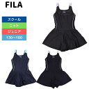 ★5%OFFクーポン対象★店内ポイント最大20倍★ スクール水着 かわいい 水着 子供 ジュニア 女の子 フィラ キッズ FILA キュロパン キュロット Aライン 女子 ガールズ ワンピース 130 140 150 160 170 180cm