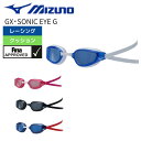 ★5%OFFクーポン対象★店内ポイント最大20倍★ ゴーグル 水泳 スイミングゴーグル 大人 ミズノ GX・SONIC EYE G (クッションタイプ) N3J...