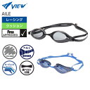 ★お買い物マラソン★店内ポイント最大20倍★ ゴーグル 水泳 大人 レーシング View ビュー FINAマークあり FINA承認 AILE V240SA BL...