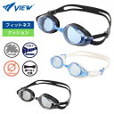★お買い物マラソン★店内ポイント最大20倍★ ゴーグル 水泳 大人 ナチュラルフィット スワイプ V640SA 曇り止め uvカット 競泳用 SWIPくもり止め...