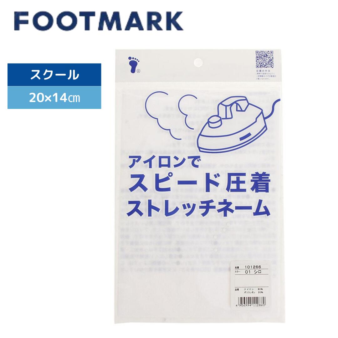 ŹݥȺ20ܡ  Ҷ å  Τ  ɿ ̾ ع footmarkʥեåȥޡ˥ȥå͡...