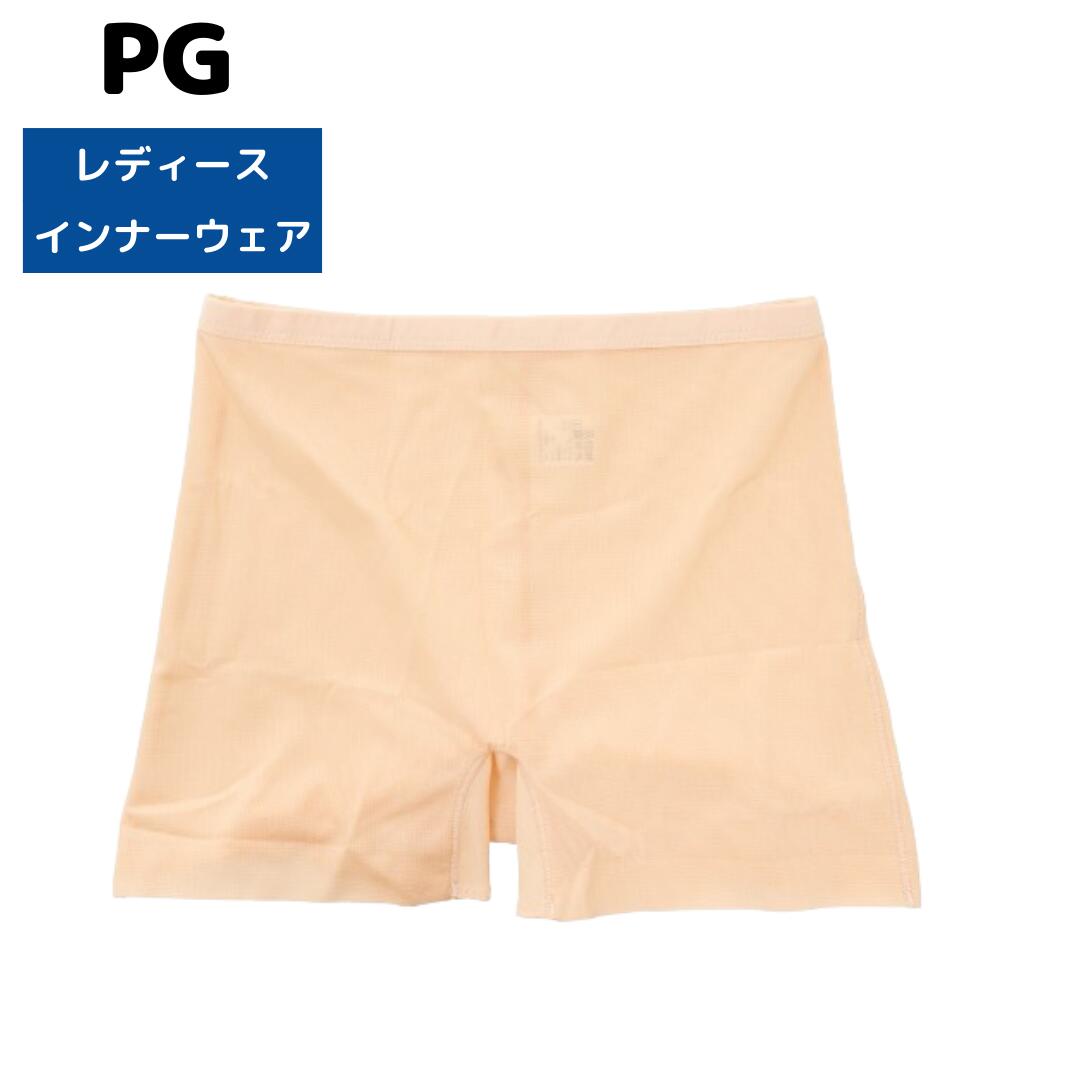 ★店内ポイント最大20倍★ 残りS LL 3L 5L 6Lサイズ レディース 水着用インナーショ...