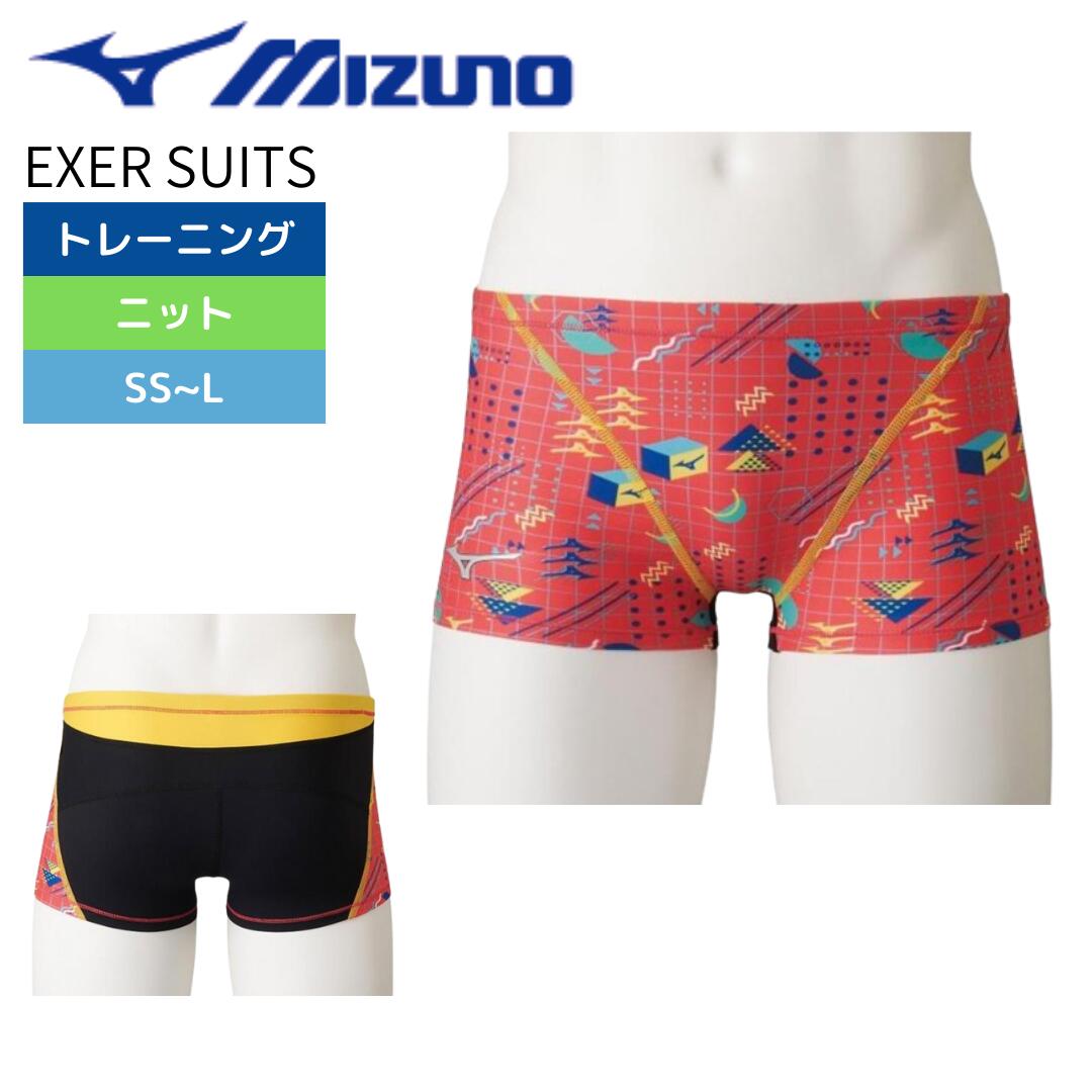 水泳 水着 トレーニング ミズノ EXER SUITS ショートスパッツ N2MB2081 エクサースーツ MIZUNO 練習水着 exersuits 中学生~高校生~大人