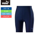 ★900円OFFクーポンあり★ スクール水着 子供 ジュニア 男子 男の子 水泳 ロングレングス スイムパンツ 93525803 120 130 140 150 160cm ネイビー 水神