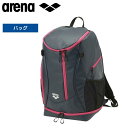 ★店内ポイント最大20倍★ スイムバッグ アリーナ 水泳 バッグ 【arena】 バックパック 31L AEAVJA01 NVPK