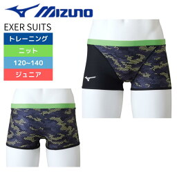 水泳 水着 トレーニング ミズノ【EXER SUITS】ショートスパッツ ジュニア N2MBA971 エクサースーツ MIZUNO 120 130 140cm 水神