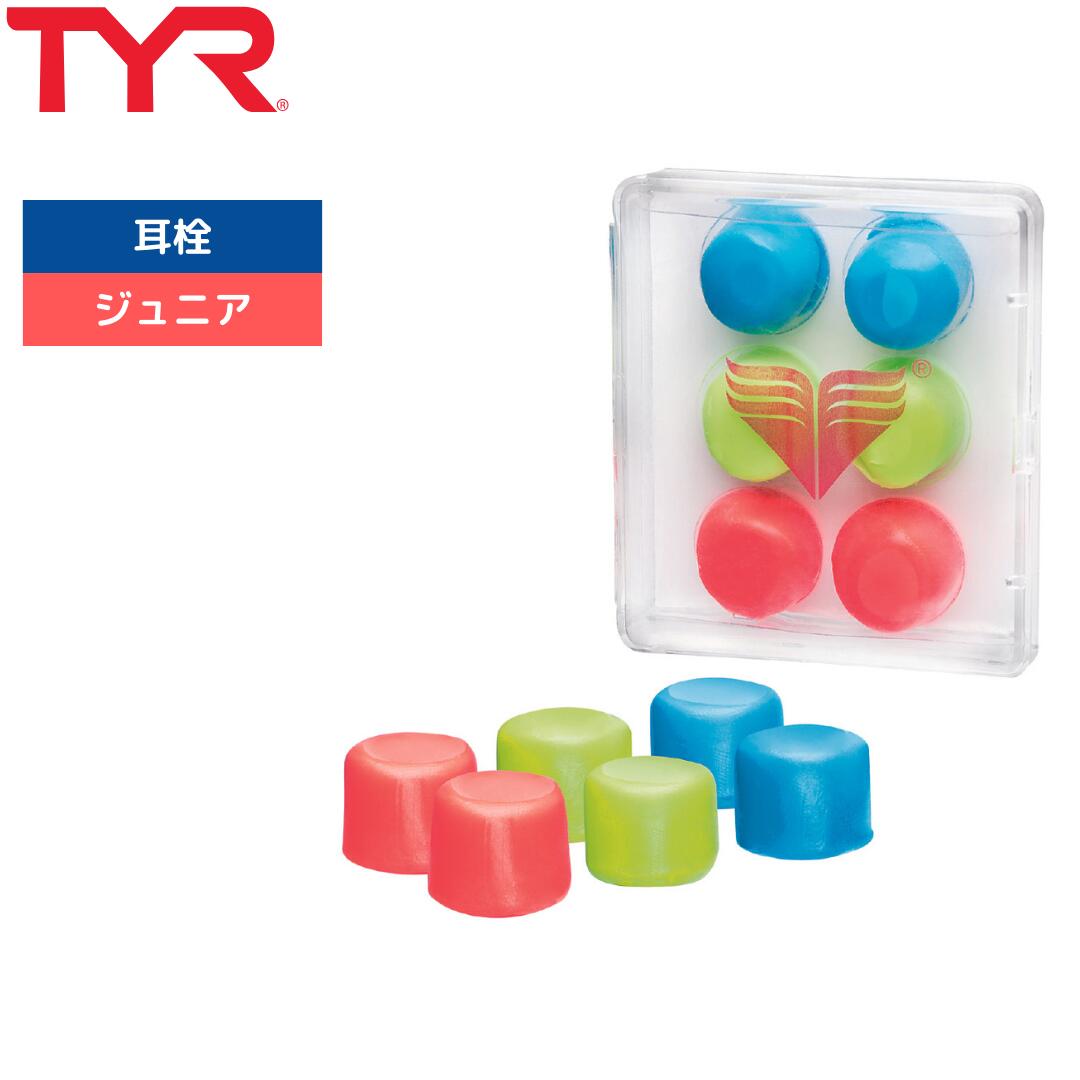 ŹݥȺ20ܡ  ¾(꡼) ƥ YOUTH SILCONE EAR PLUGS LEPY