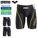 ★店内ポイント最大20倍★ arena 水着 メンズ フィットネス 水着 フィットネス水着 メンズ ジム AQUA EXA アクアエクサ フィットネス ジム ス...