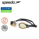 ★5%OFFクーポン対象★店内ポイント最大20倍★ ゴーグル 水泳 大人 UVカット ゴーグル マリナー プロ ミラー【Speedo(スピード)SE02302 ...