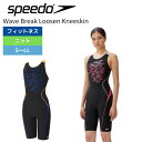 ★1100円オフクーポン4/30まで!★レディース 水泳 フィットネス水着 ジム UVカット SPEEDO スピード ウェーブブレイク ルースン ニースキン SFW12304体型カバー M L LL S