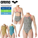 競泳練習水着 練習用 レディース TOUGHSUIT トレーニング水着 タフスーツ ワンピース(オープンバック)【arena(アリーナ)-水着 SAR-4129...
