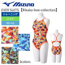競泳練習水着 練習用 レディース エクサースーツ ミディアムカット Rikako Ikee collection【MIZUNO(ミズノ) -水着 N2MAB26...