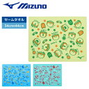 ★店内ポイント最大20倍★ ミズノ MIZUNO 水泳 スイムタオル 吸水タオル N2JYB00319 カワウソ セームタオル イエロー ブルー グリーン