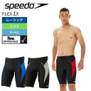 競泳水着 メンズ 水泳 SPEEDO(スピード)ボトムス4分丈 フレックスシグマカイハイウエスティドジャマー FINAマークあり FINA/WA承認 SC624...