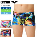 ★店内ポイント最大20倍★ アリーナ タフスーツ メンズ 競泳練習水着 練習用 水着 メンズ 競泳水着トレーニング TOUGHSUIT arena 中学生~高校...