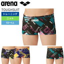 ★店内ポイント最大20倍★ アリーナ タフスーツ メンズ 競泳練習水着 練習用 arena TOUGHSUIT 競泳用 競泳練習用水着