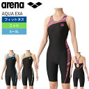 ★店内ポイント最大20倍★ フィットネス水着 レディース AQUA EXA ワンピーススパッツ ハーフレッグ 送料無料 S M L LL 3L【arena アリ...