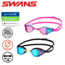 ★5%OFFクーポン対象★店内ポイント最大20倍★ 水泳 ゴーグル レーシングモデル WA承認モデル【SWANS(スワンズ) VEGA-Mre α】