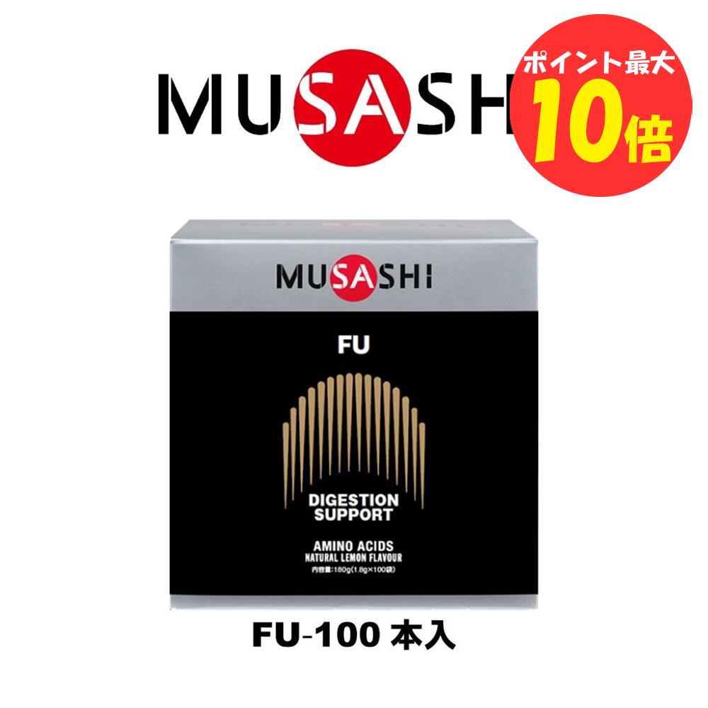 FU フー(ザ・ターニング・ポイント) スティック 1.8g×100本入 L-トレオニン グリシン L-メチオニン イノシトール