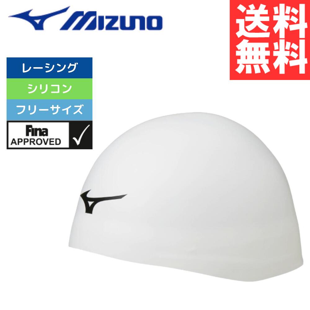 ★店内ポイント最大20倍★ スイムキャップ 大人 水泳 キャップ シリコンキャップ GX SONIC HEAD PLUS N2JW800001 水泳帽