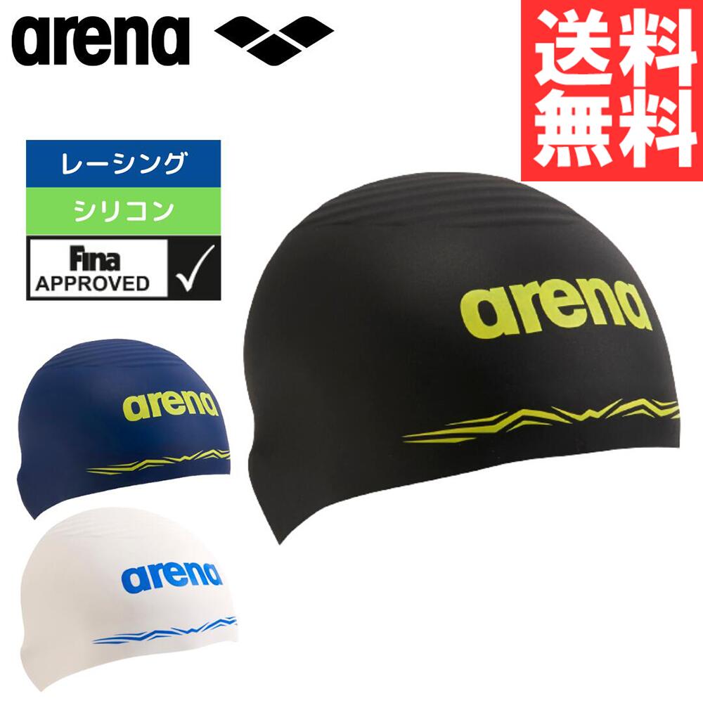 楽天市場】アリーナ アクアフォース ウェーブ キャップソフトの通販 楽天市場】アリーナ アクアフォース ウェーブ キャップソフトの通販