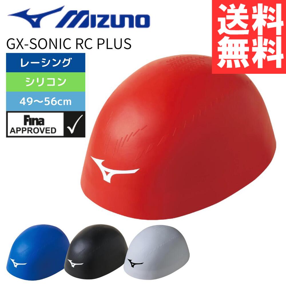 ֥åե饤ǡ2000OFFݥ  å 졼 ߥ GXSONIC RC PLUS(᥵) N2JWA50...