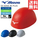 ★ブラックフライデー★最大2000円OFFクーポン配布中★ 水泳 キャップ レーシング ミズノ GX・SONIC RC PLUS(小さめサイズ) N2JWA50...