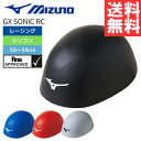 ★店内ポイント最大20倍★ スイムキャップ 大人 水泳 キャップ ミズノ GX・SONIC RC N2JWA502 水泳帽(4)