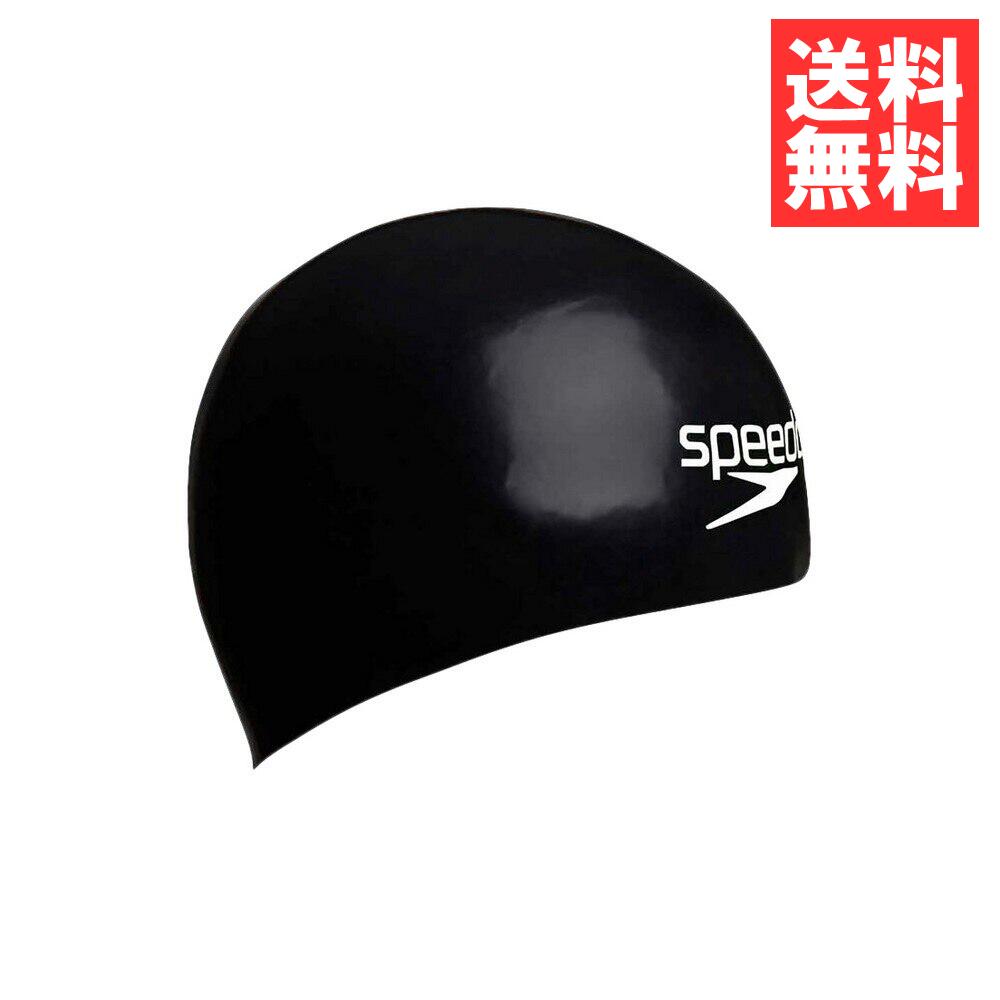 ★ブラックフライデー★最大2000円OFFクーポン配布中★ スピード/水泳 キャップ ファストスキン3 キャップ WA承認 SE11922 KW 水泳帽