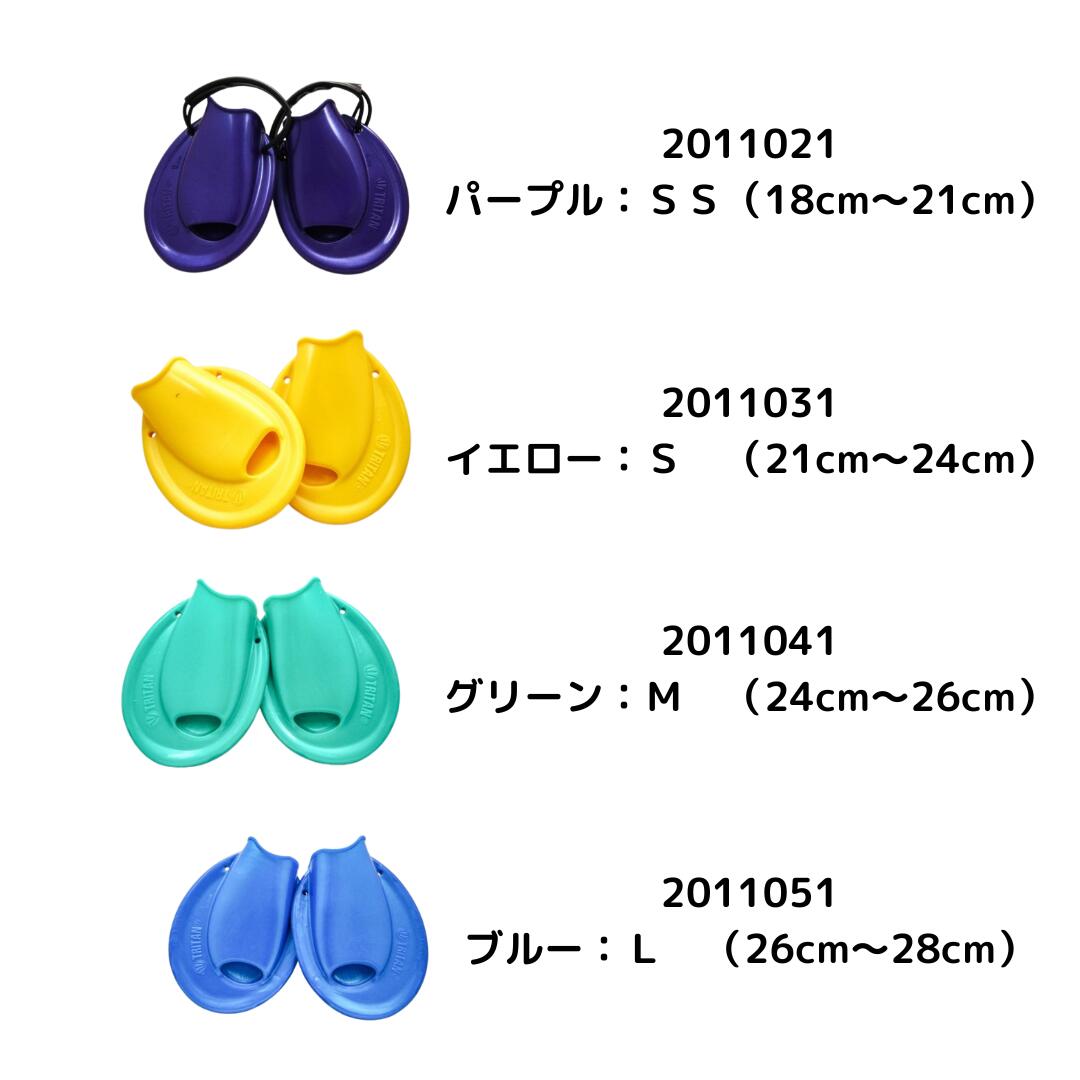 フィン 水泳 ソルテック スイムフィン 新トライタンフィン Tritan Fins (PDF fins)...