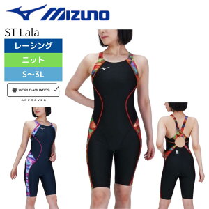 ★店内ポイント最大20倍★ 競泳水着 レディース ミズノ 水泳 ST Lala ハーフスーツ マスターズバック WA承認 FINA承認 N2MGB74786 競泳用