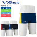 ★店内ポイント最大20倍★ 競泳練習水着 練習用 ジュニア 男子 ミズノ エクサースーツ 水泳 ショートスパッツ N2MBB46085 ボーイズ 子供 競泳用 競泳練習用水着(4)