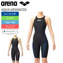 ★スーパーセール★ ★セール価格★ ジュニア 競泳水着 レーシング水着 アリーナ AQUA ADVANCED アクアアクアアドバンスド ジュニアハーフスパッツオープンバック(クロスバック)WA承認(4)