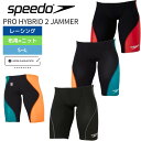 ★店内ポイント最大20倍★ 新作【2025年春夏モデル】競泳水着 メンズ レーシング水着 Pro Hybrid 2 Jammer WA承認 競泳用 SC6220...