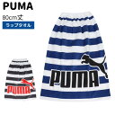 ★店内ポイント最大20倍★ 【80cm丈】 プーマ puma 巻タオル 水泳 ラップタオル L 054876 プールタオル バスタオル 水遊び お着替えタオル ボーダー ロゴ 男女兼用 小学生