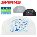 ★店内ポイント最大20倍★ 水泳 キャップ 2WAY シリコンキャップ SA-70 MAR BK スワンズ SWANS スイムキャップ 水泳帽 2ウェイキャップ