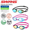 ★店内ポイント最大20倍★ スイムゴーグル クッション付き AQUALIGHTNING SWANS スワンズ レーシングモデル WA承認 SR-3M re アク...