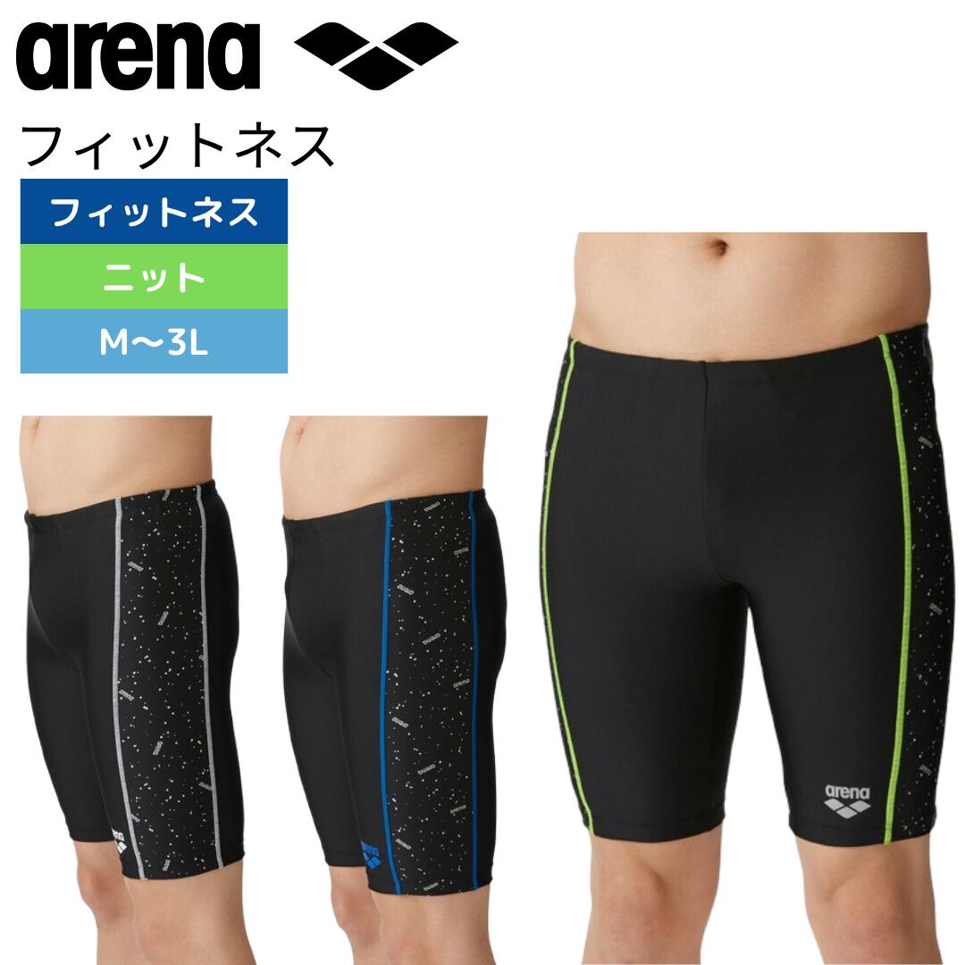 ★390円OFFクーポンあり★2周年祭★ arena 水着 メンズ フィットネス フィットネス水着 メンズ Arena アリ..