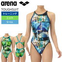 【2025年秋冬モデル】 新作 競泳練習用水着 レディース タフスーツ ワンピース(オープンバック) TOUGHSUIT arena AS5FWM05L