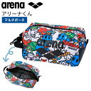 ★お買い物マラソン★【2025年秋冬モデル】 新作 アリーナくん マルチポーチ スイムバッグ arena AS5FBZA4U WHBK アリーナ君 アリーナ