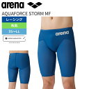 ★3000円OFFクーポン対象★ アリーナ 競泳水着 メンズ アクアフォース ストーム MF レーシングスパッツ ハーフレッグ WA承認 arena AQUAF...