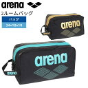 ★店内ポイント最大20倍★ スイムバッグ アリーナ 水泳 プルーフ バッグ 【arena】水泳バッグ 2ルームプルーフバッグ AEAWJA53