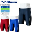 ★店内ポイント最大20倍★ 新作 【2025年春夏モデル】競泳水着 メンズ 水泳 水着 レーシング水着 ハーフスパッツ ミズノ STREAM ACE N2MBC...