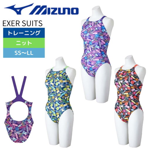 ★店内ポイント最大20倍★ 新作 【2025年春夏モデル】競泳水着 レディース 練習用 MIZUNO トレーニング水着 ミディアムカット エクサースーツ N2MAC285 ミズノ EXERSUITS ★店内ポイント最大20倍★ 新作 【2025年春夏モデル】競泳水着 レディース 練習用 MIZUNO トレーニング水着 ミディアムカット エクサースーツ N2MAC285 ミズノ EXERSUITS