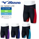 ★店内ポイント最大20倍★ 新作 競泳水着 メンズ ミズノ GX・SONIC LITE (旧:MS・SONIC) 新作 ハーフスパッツ mizuno N2MBC...