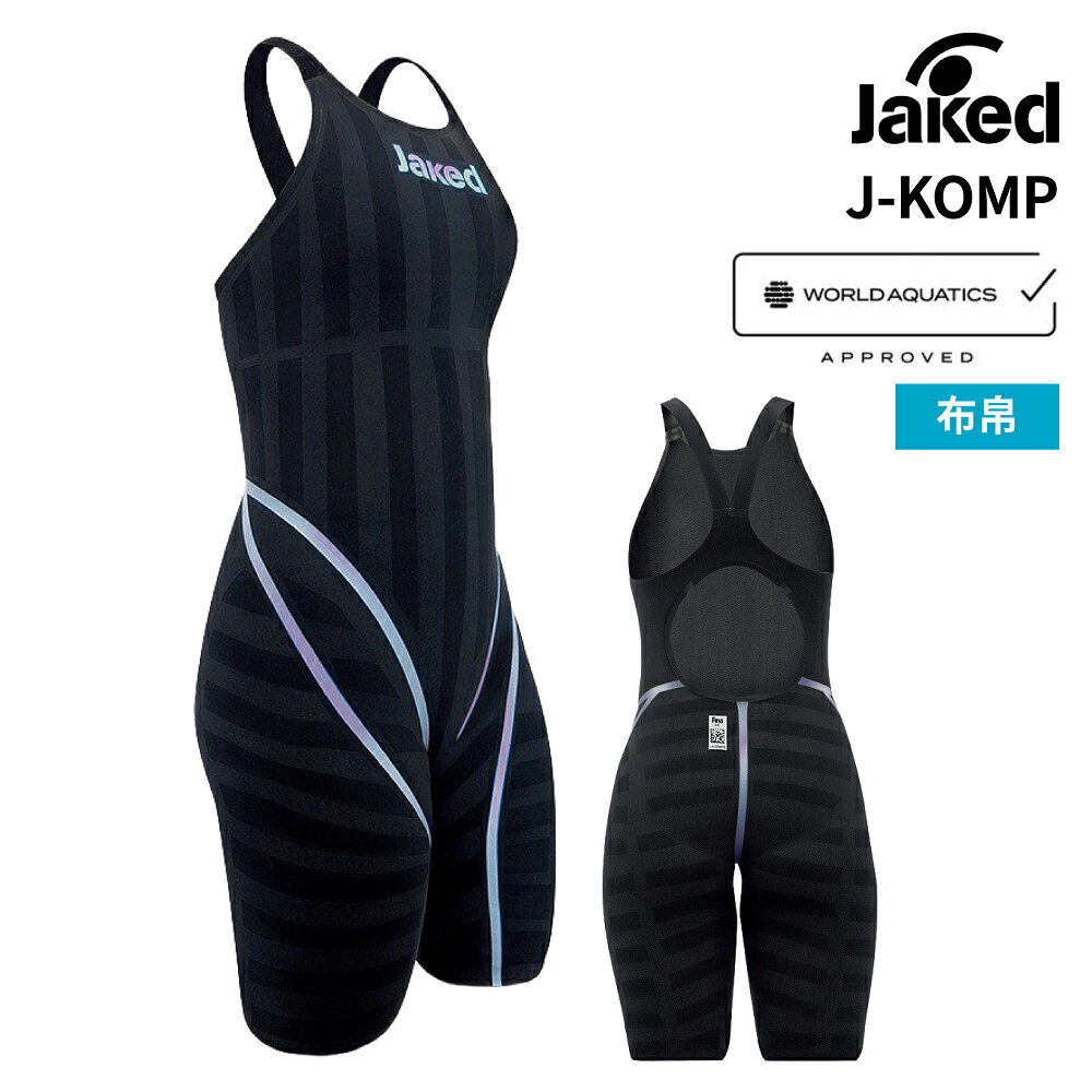 J-KOMP OPENBACK 820115