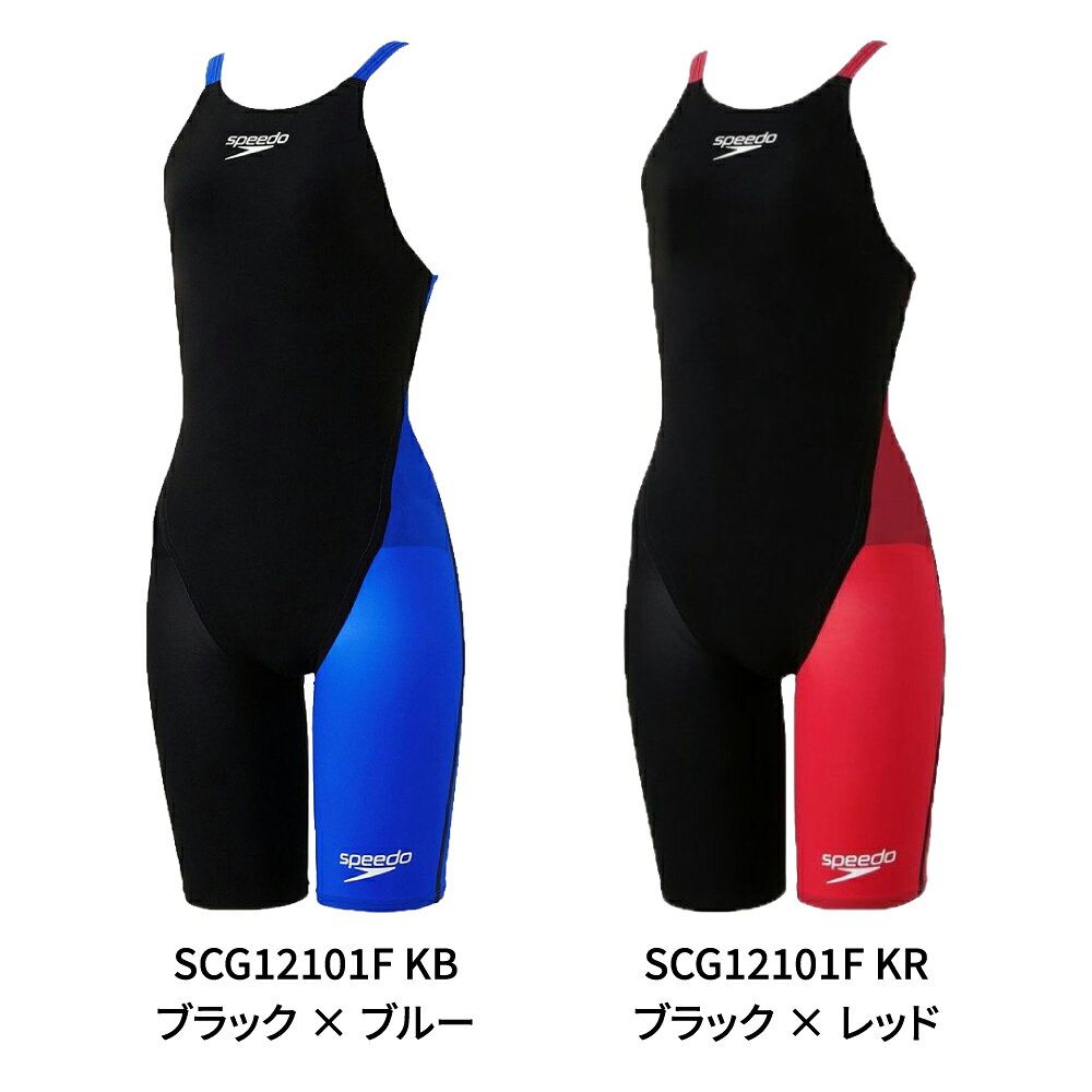 スピード Speedo キッズ　水着 ジュニア 女子 水泳 Fastskin ProIII Openback Knee...