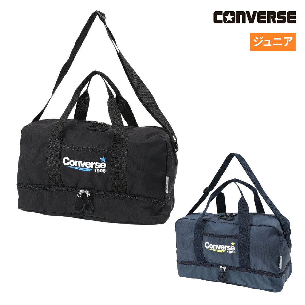 ●素材:ポリエステル●中国製●メーカーカラー表記:BLACK●サイズ:W42×H25×D18cm●CONVERSEのショルダーバッグ。プール、ジム、部活などにマルチに使える肩掛け仕様【商品の購入にあたっての注意事項】※一部商品において弊社カラー表記がメーカーカラー表記と異なる場合があります。※ブラウザやお使いのモニター環境により、掲載画像と実際の商品の色味が若干異なる場合があります。※掲載の価格・製品のパッケージ・デザイン・仕様について、予告なく変更することがあります。あらかじめご了承ください。